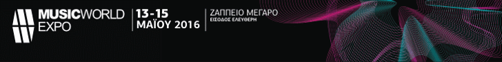 Music World Expo banner: 13-15 May 2016, Zappeion Megaron, free entry